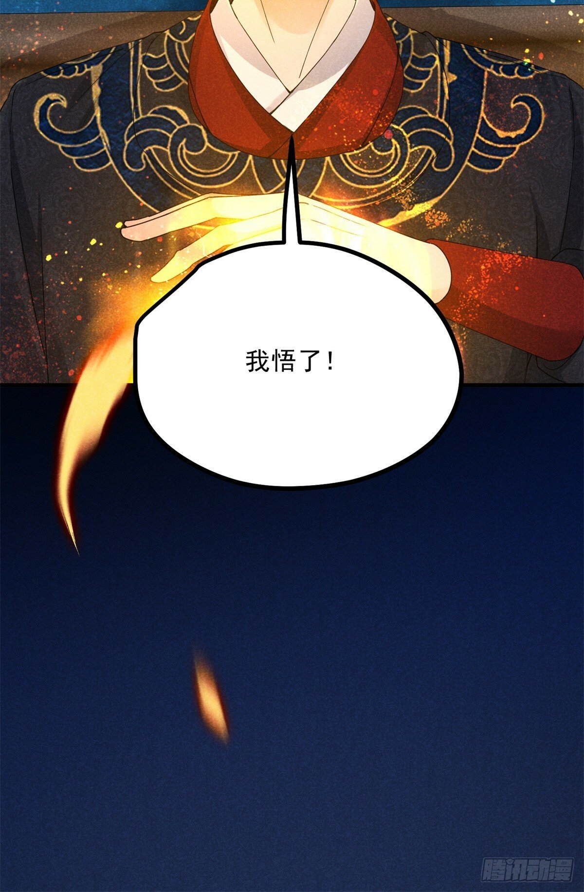 043 乌眠于心50