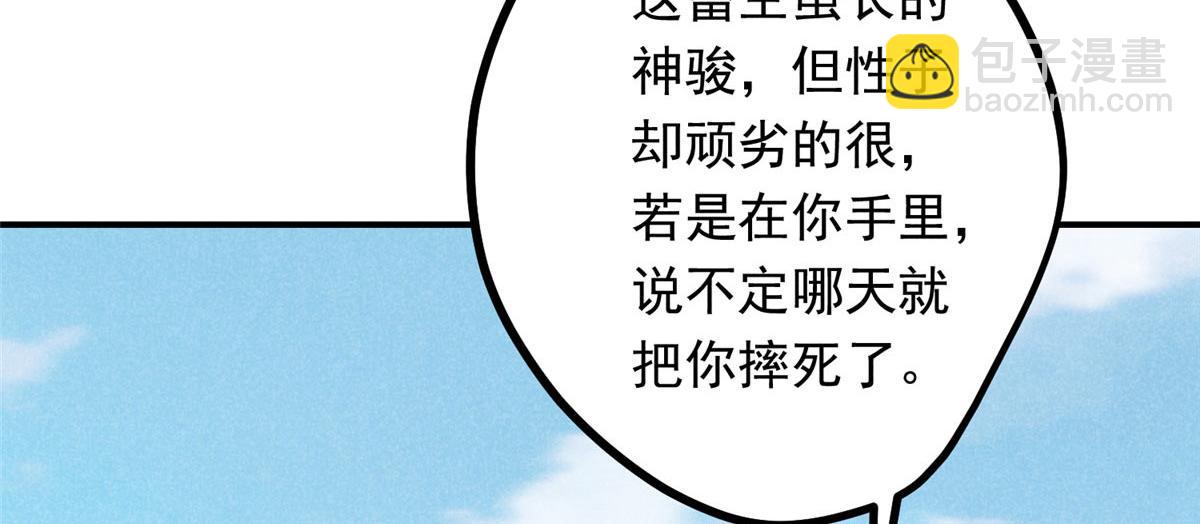 04 打劫的12