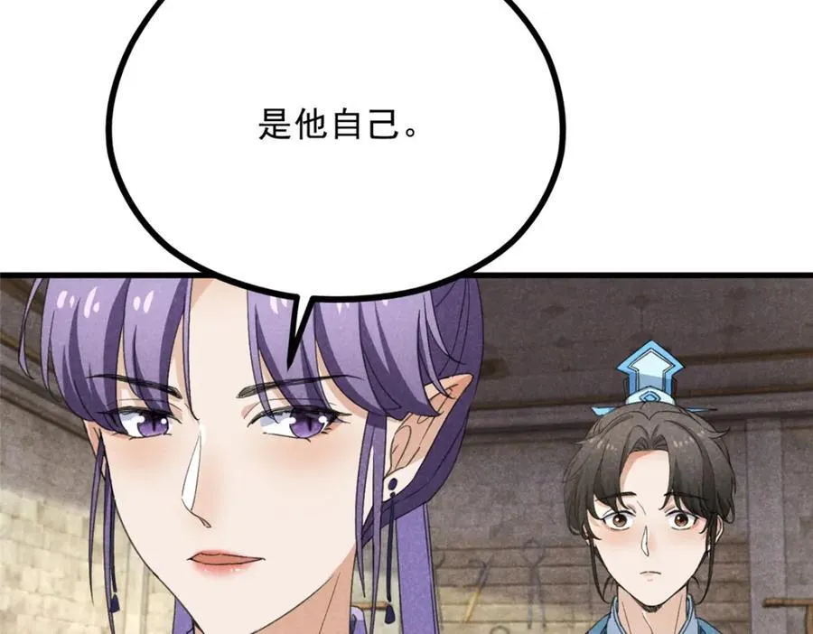 053 往事10