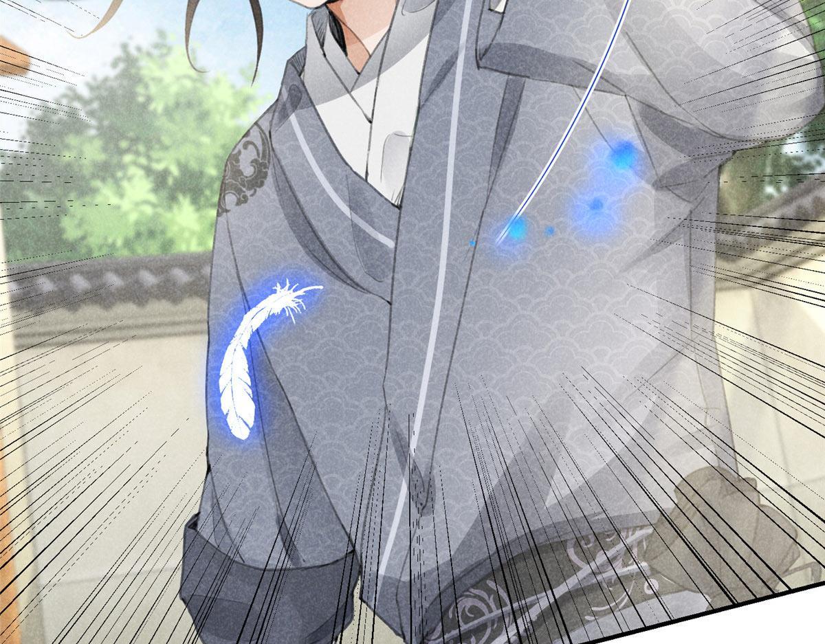 03 黑袍仙长43