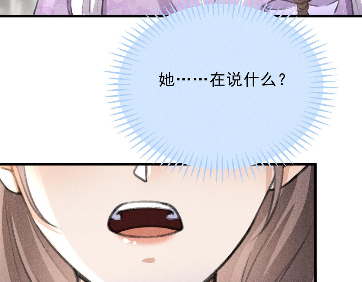 015 高人相助89