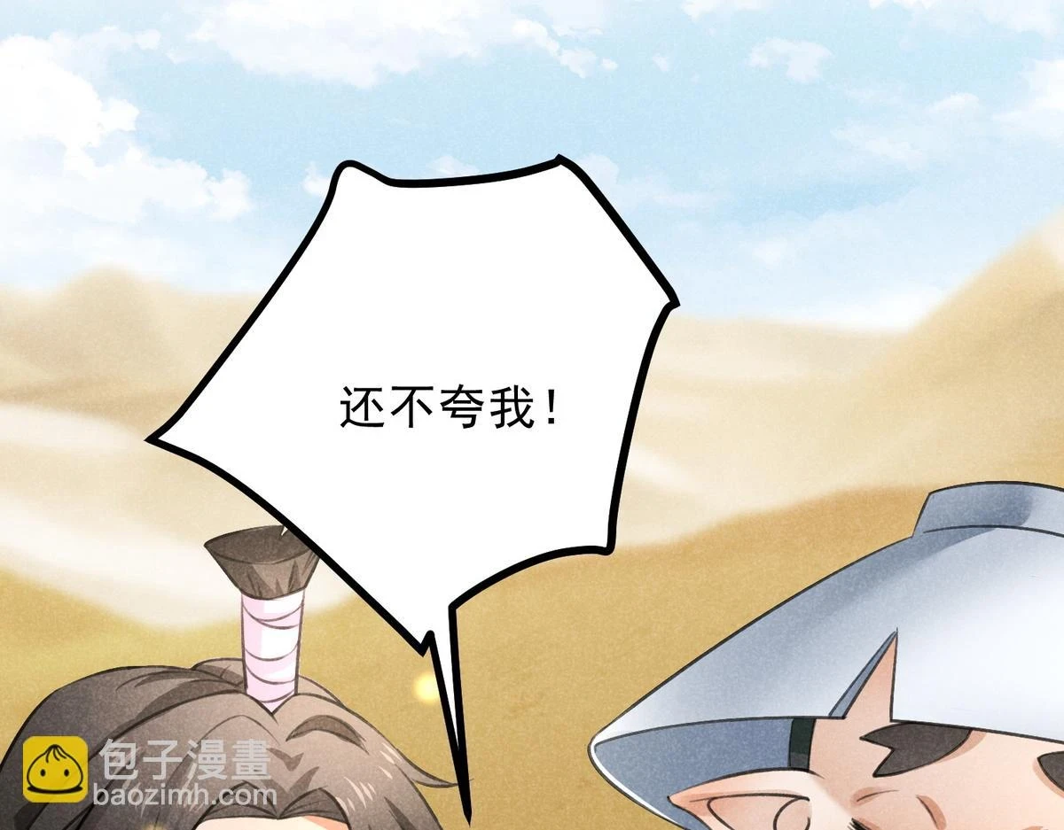 021 报恩42