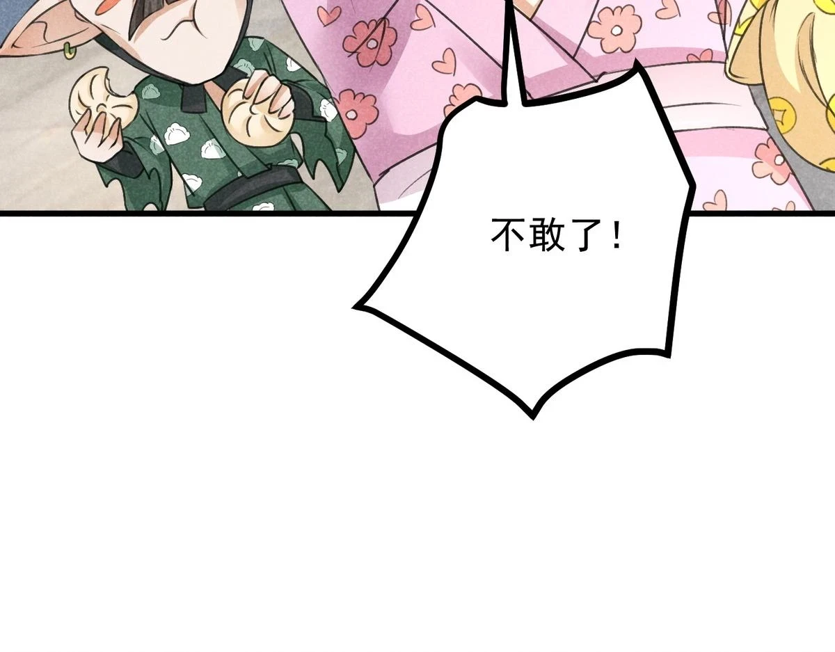 022 发财了…60