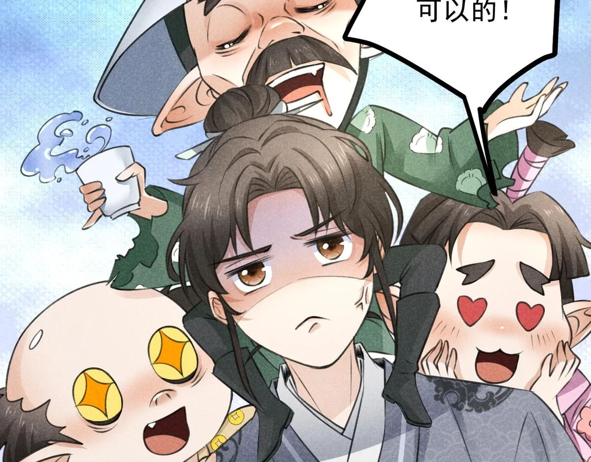 021 报恩73