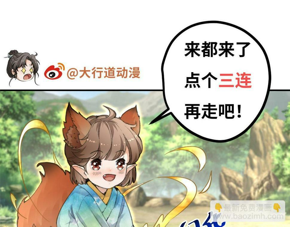 036 离山之境131