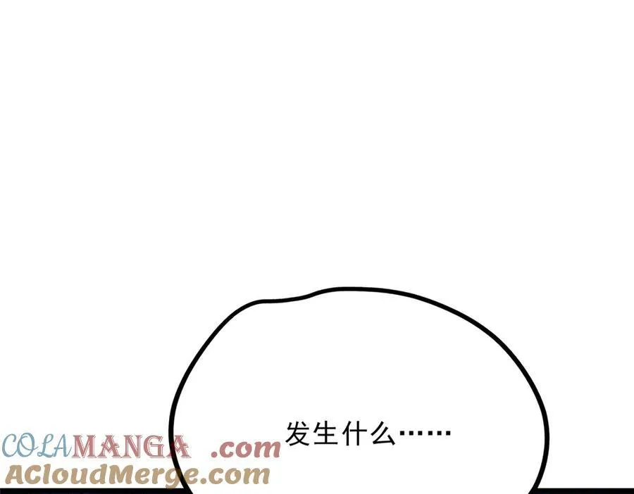 056 老妖怪32