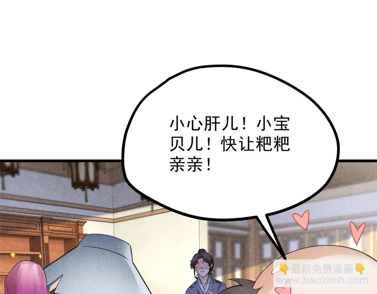 023 夺宝大会4