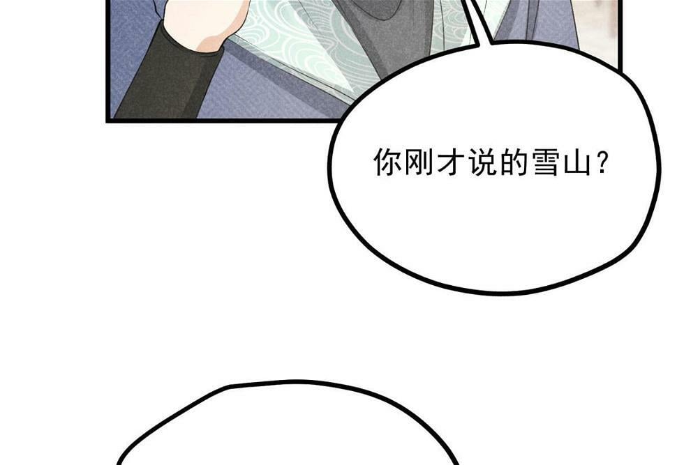 028 城中无人40