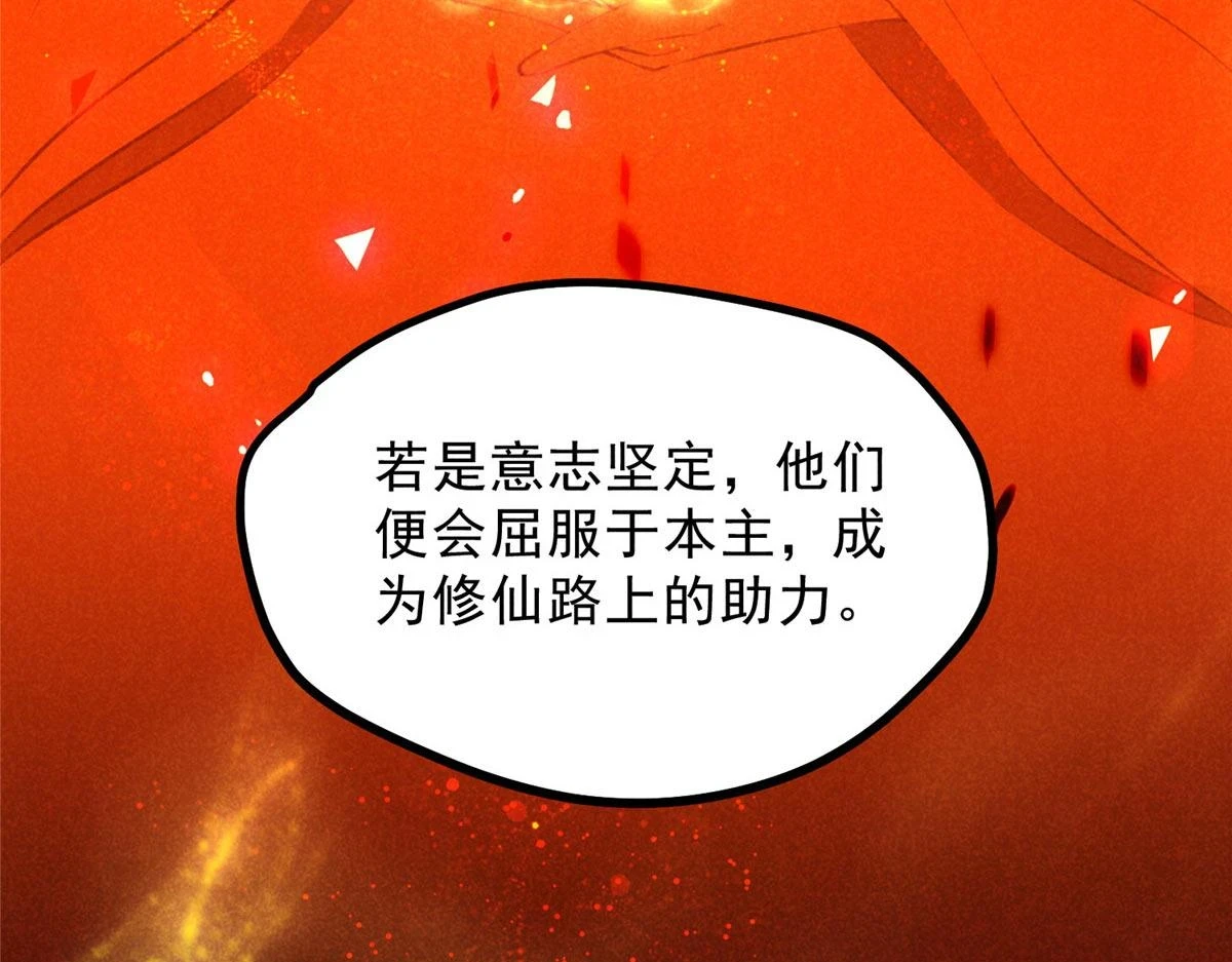 017 三尸55