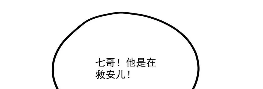 057 何方神圣9