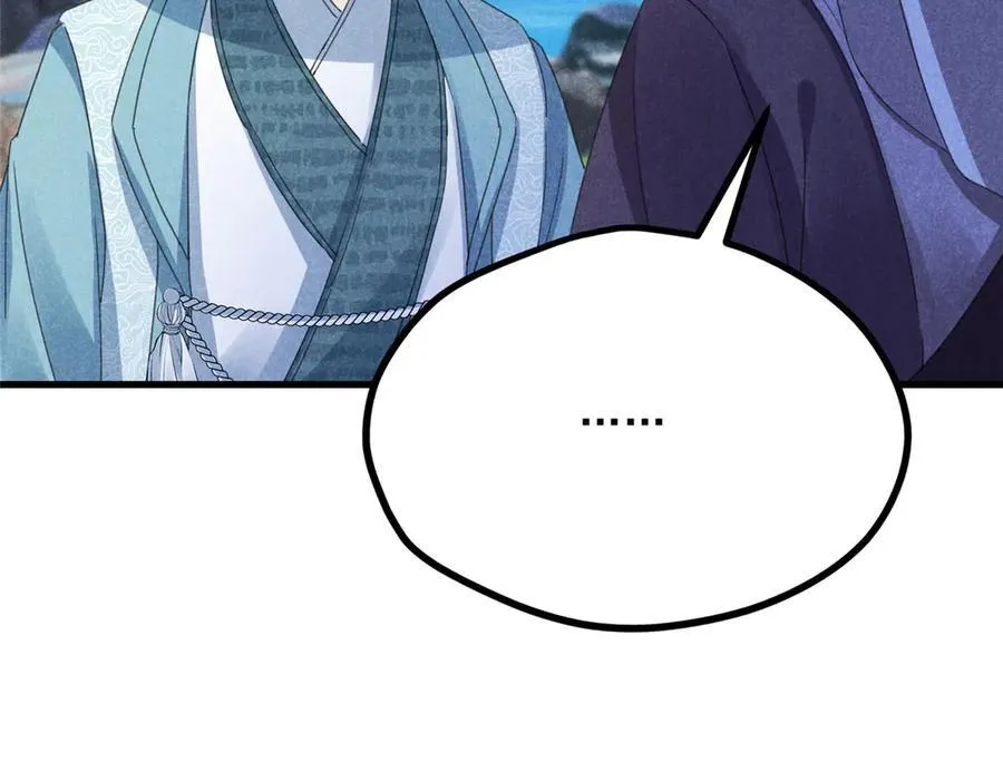 056 老妖怪57