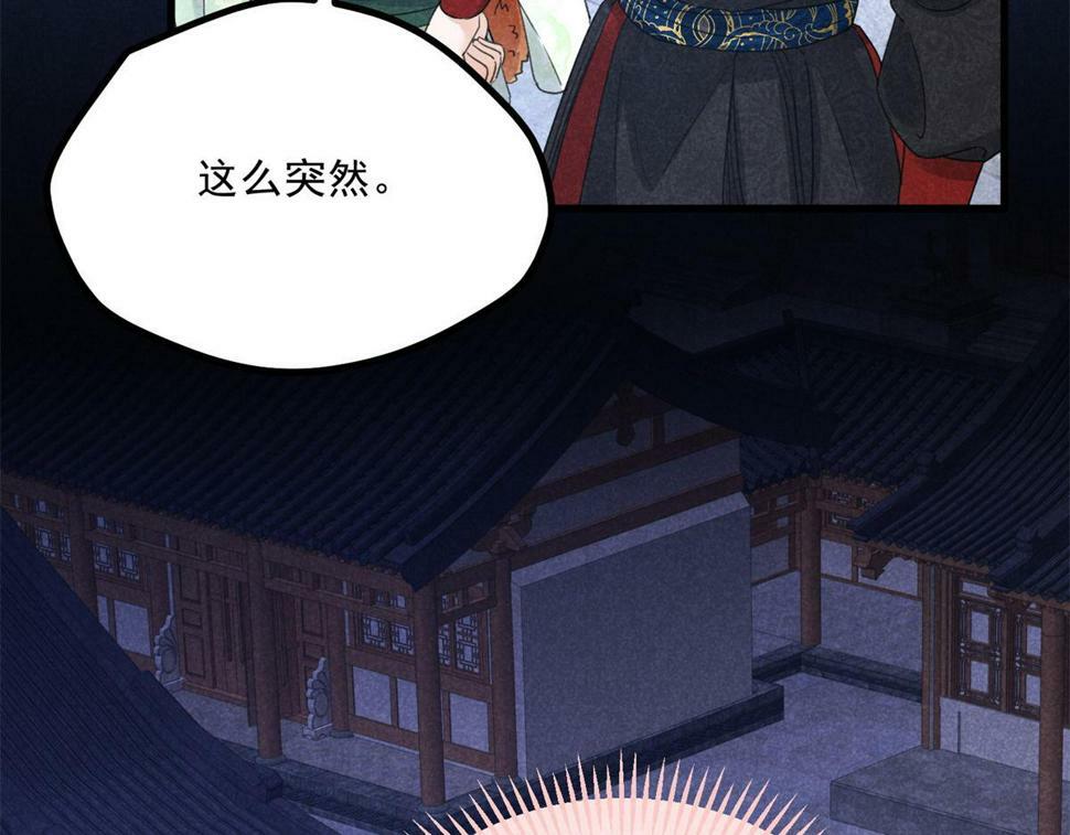 035 炼化鬼袍57
