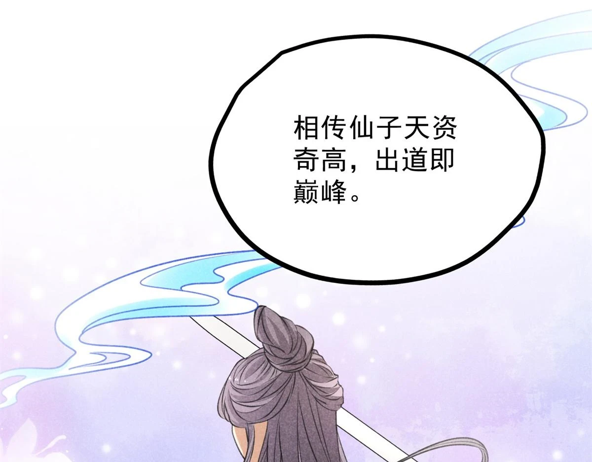 025 摊牌了16