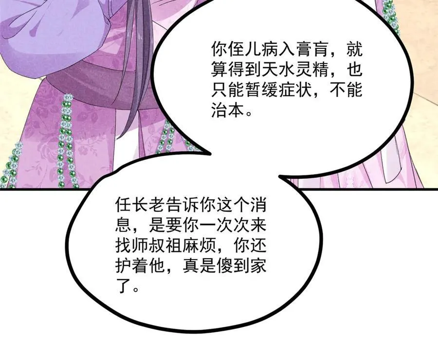 057 何方神圣55