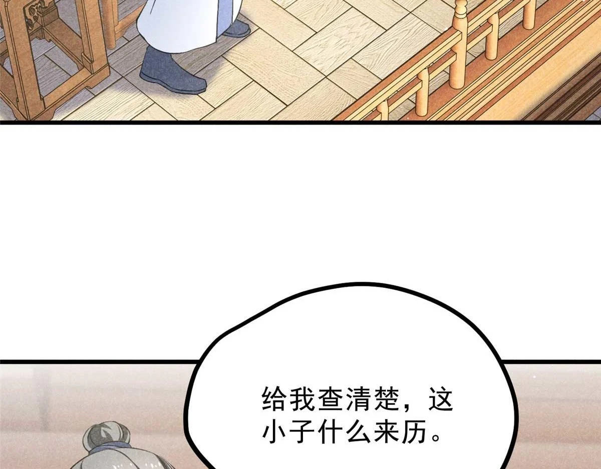 024 宝贝我要了89