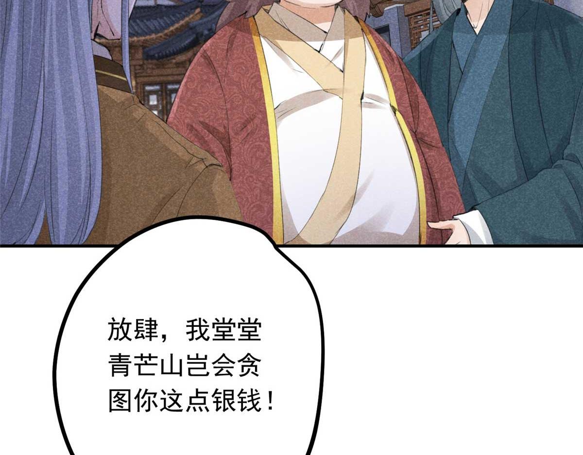 02 怎么变卦了？！80