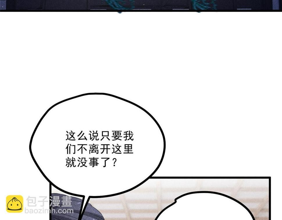 031 中计了！14
