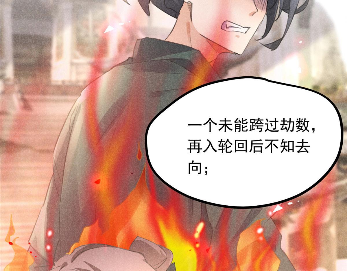 09 离山往事53