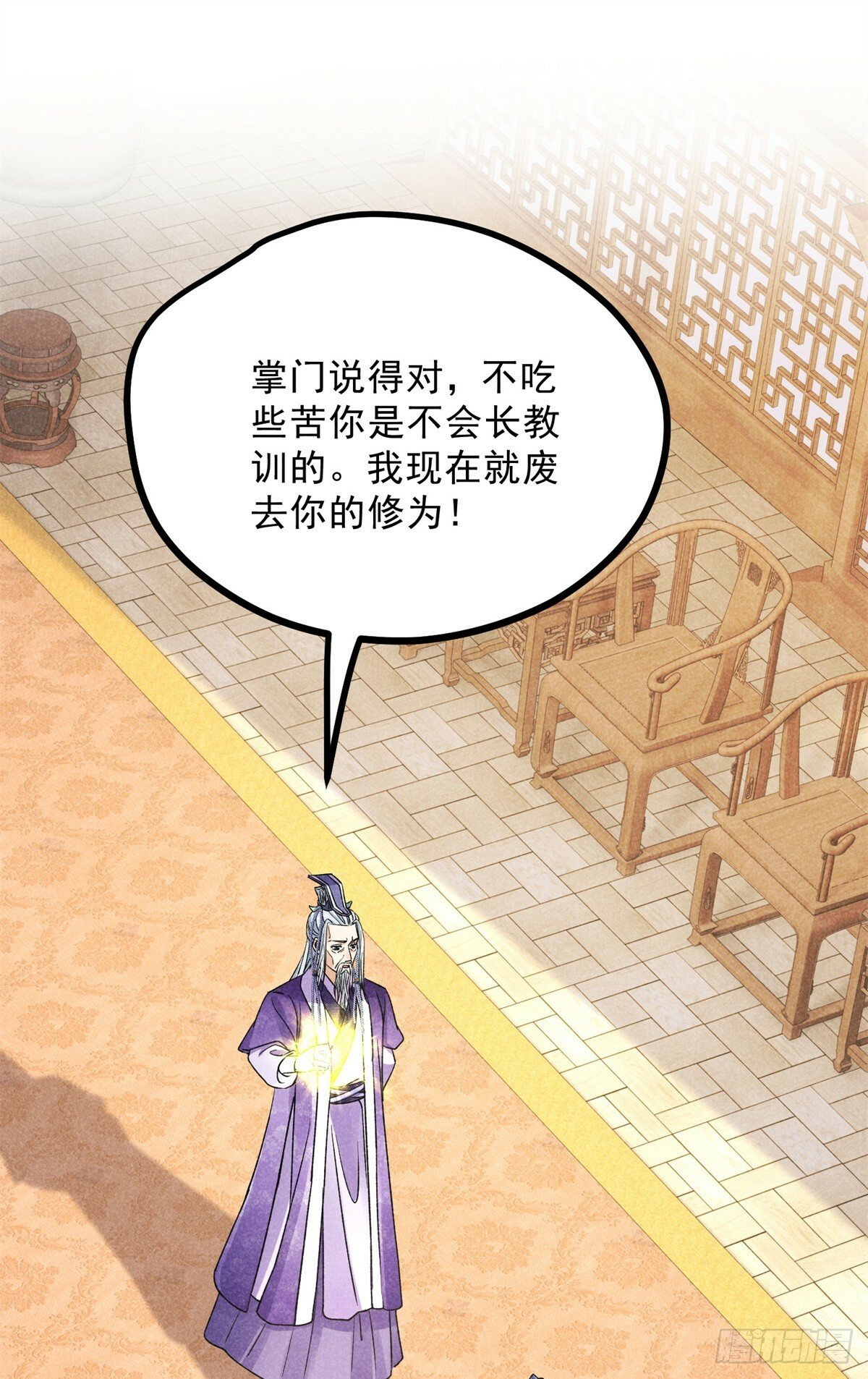 040 任东玄33