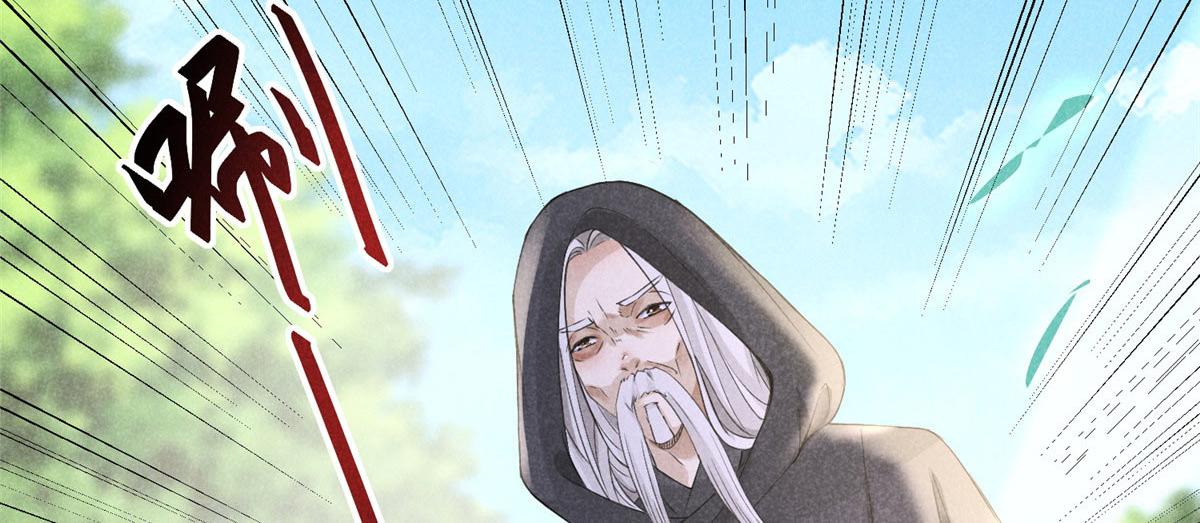 03 黑袍仙长21