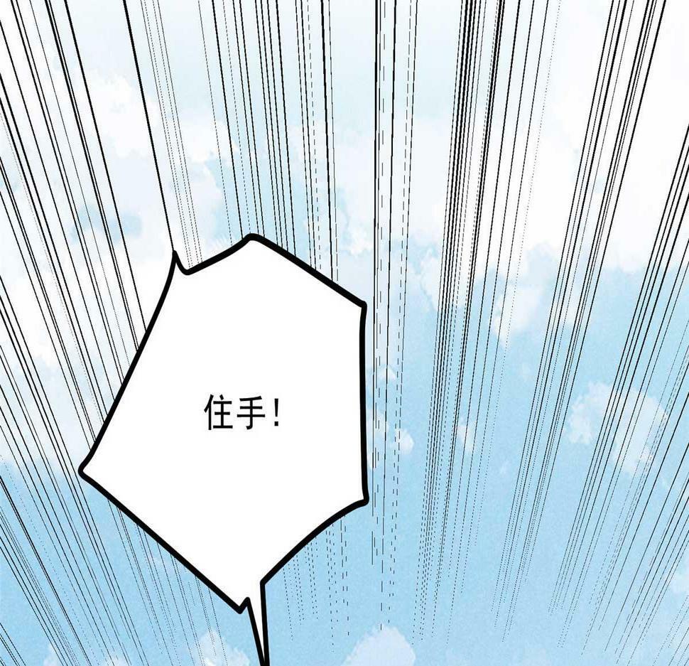 029 救命啊啊啊！13