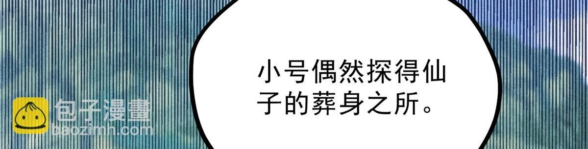 025 摊牌了30
