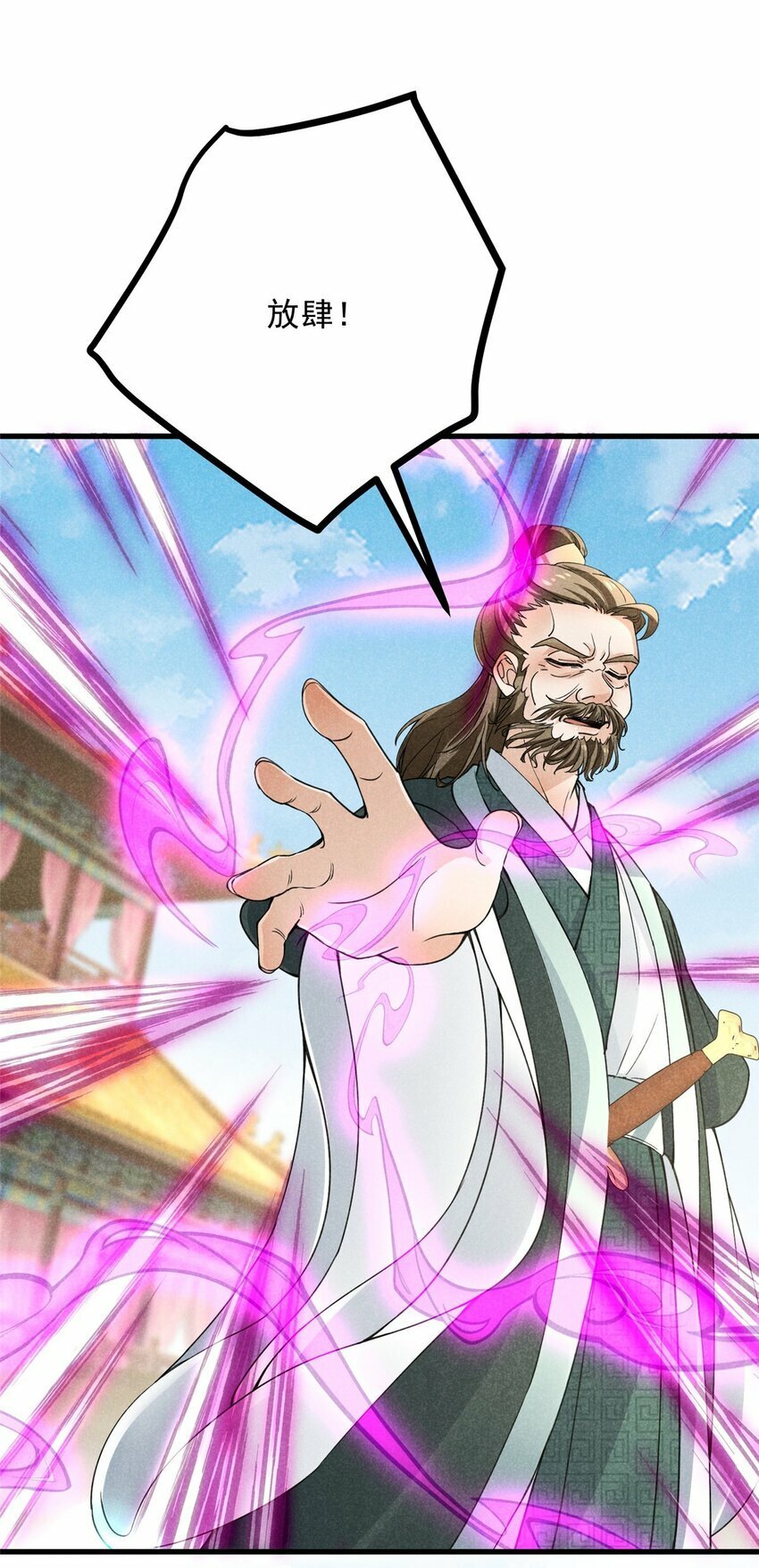 45 不速之客33