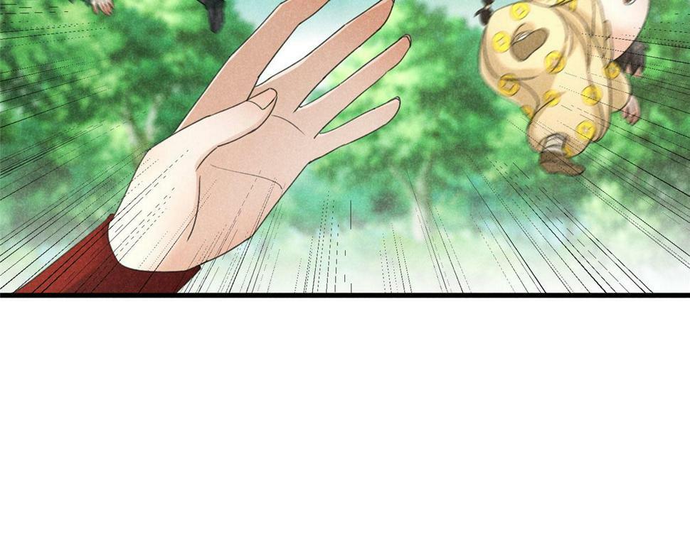 038 谢罪16