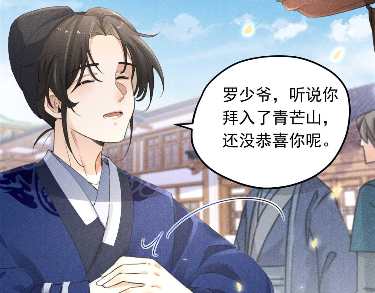 01 苏傻子123