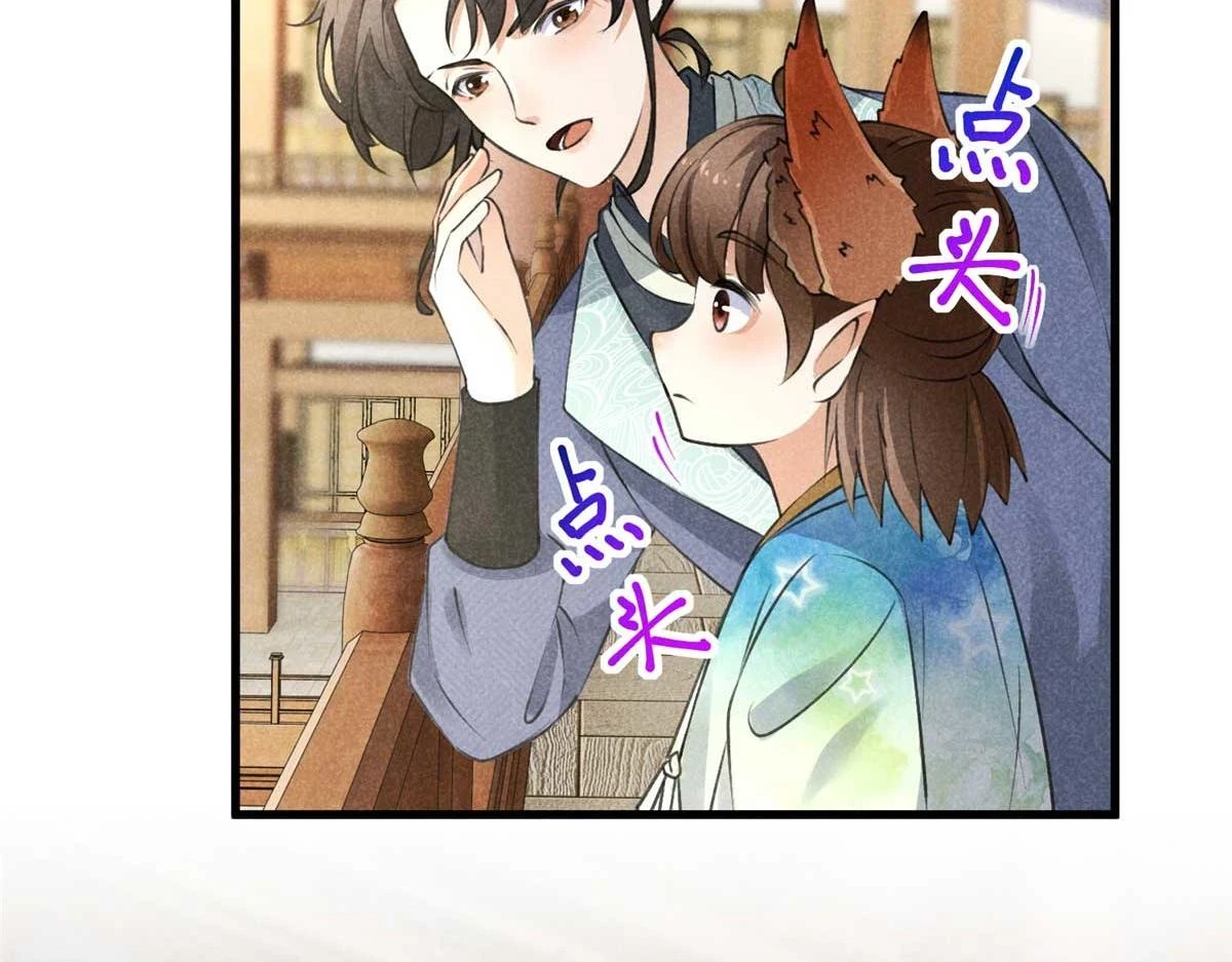 024 宝贝我要了11