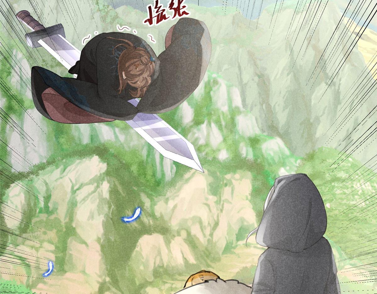 05 松鼠精5