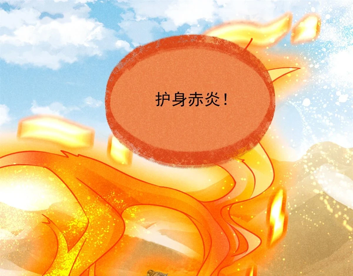 020 妖族后裔28
