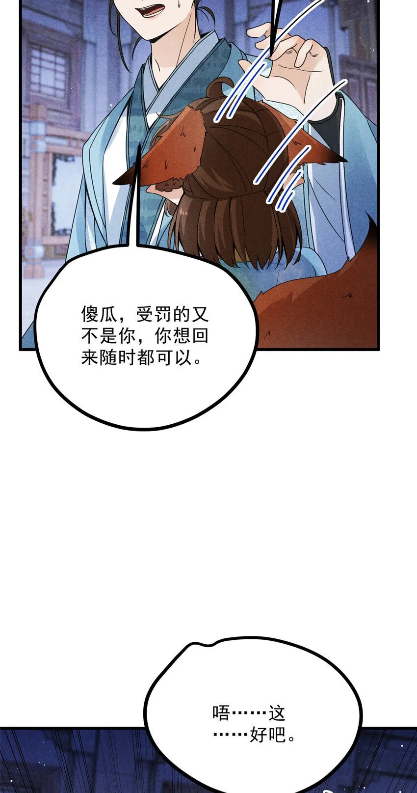 050 自作主张25