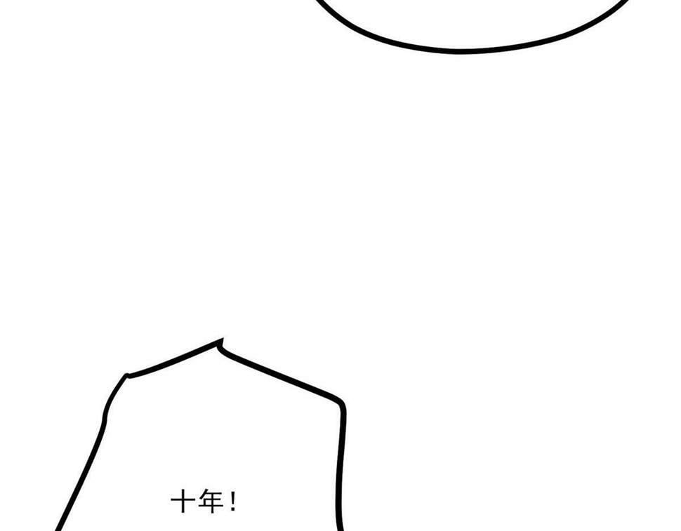 038 谢罪47