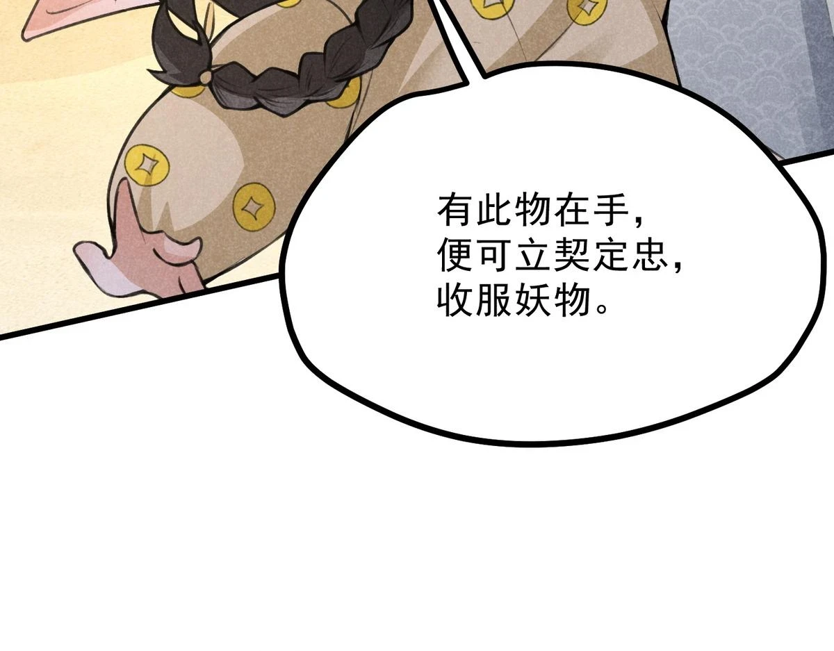 021 报恩13