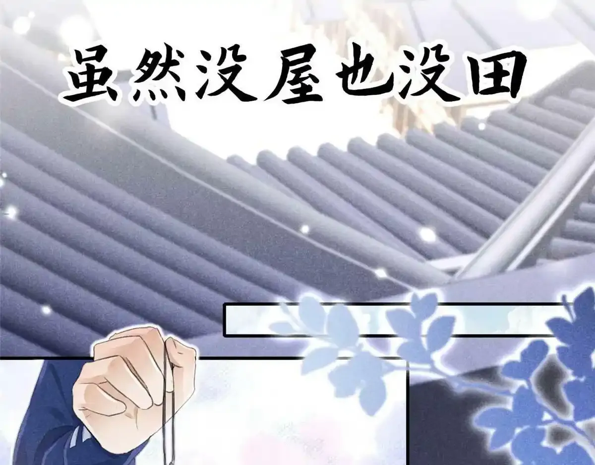 预告7