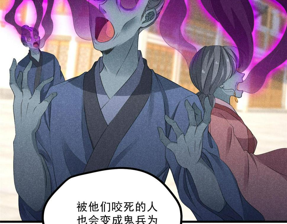 031 中计了！10
