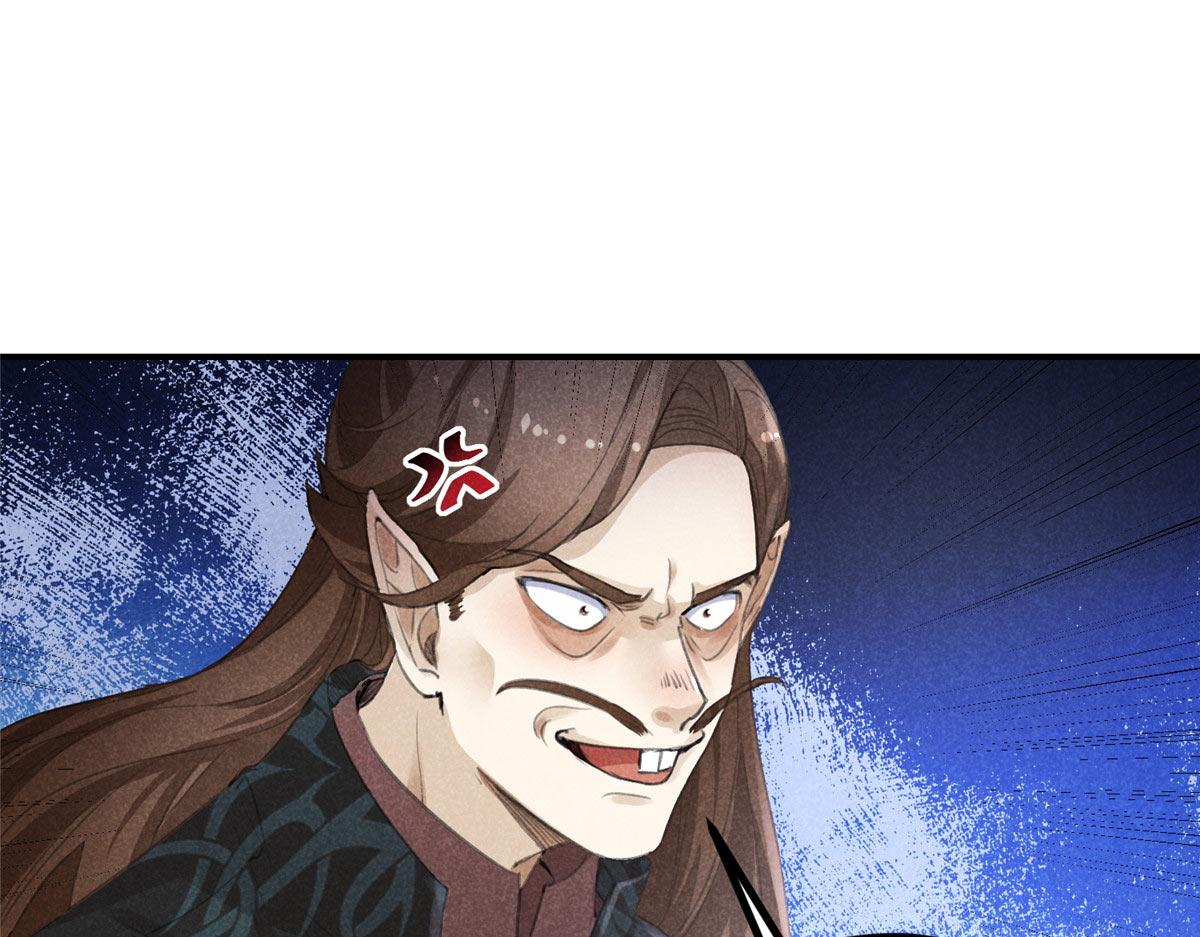 04 打劫的52