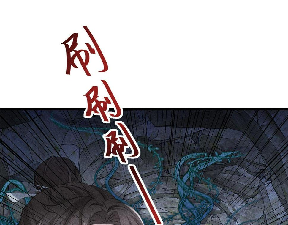 031 中计了！84
