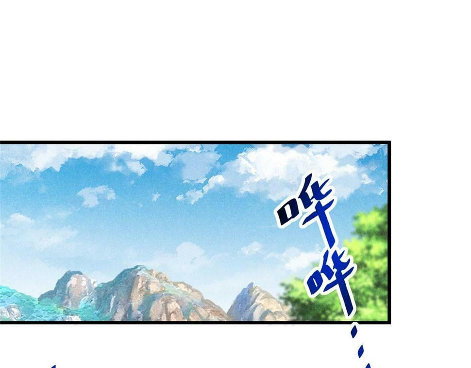 037 师叔？！73