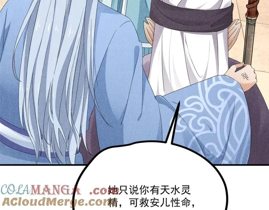 057 何方神圣68