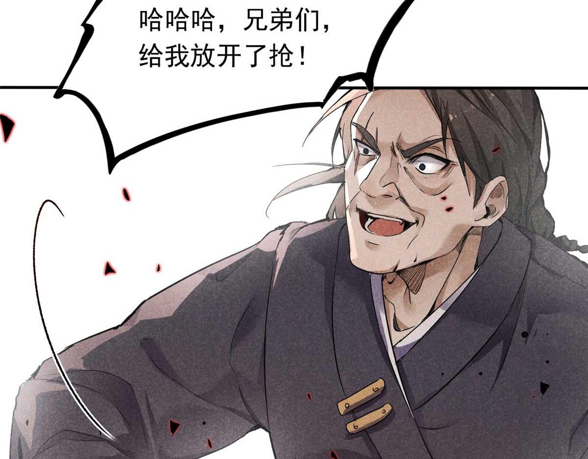 01 苏傻子14