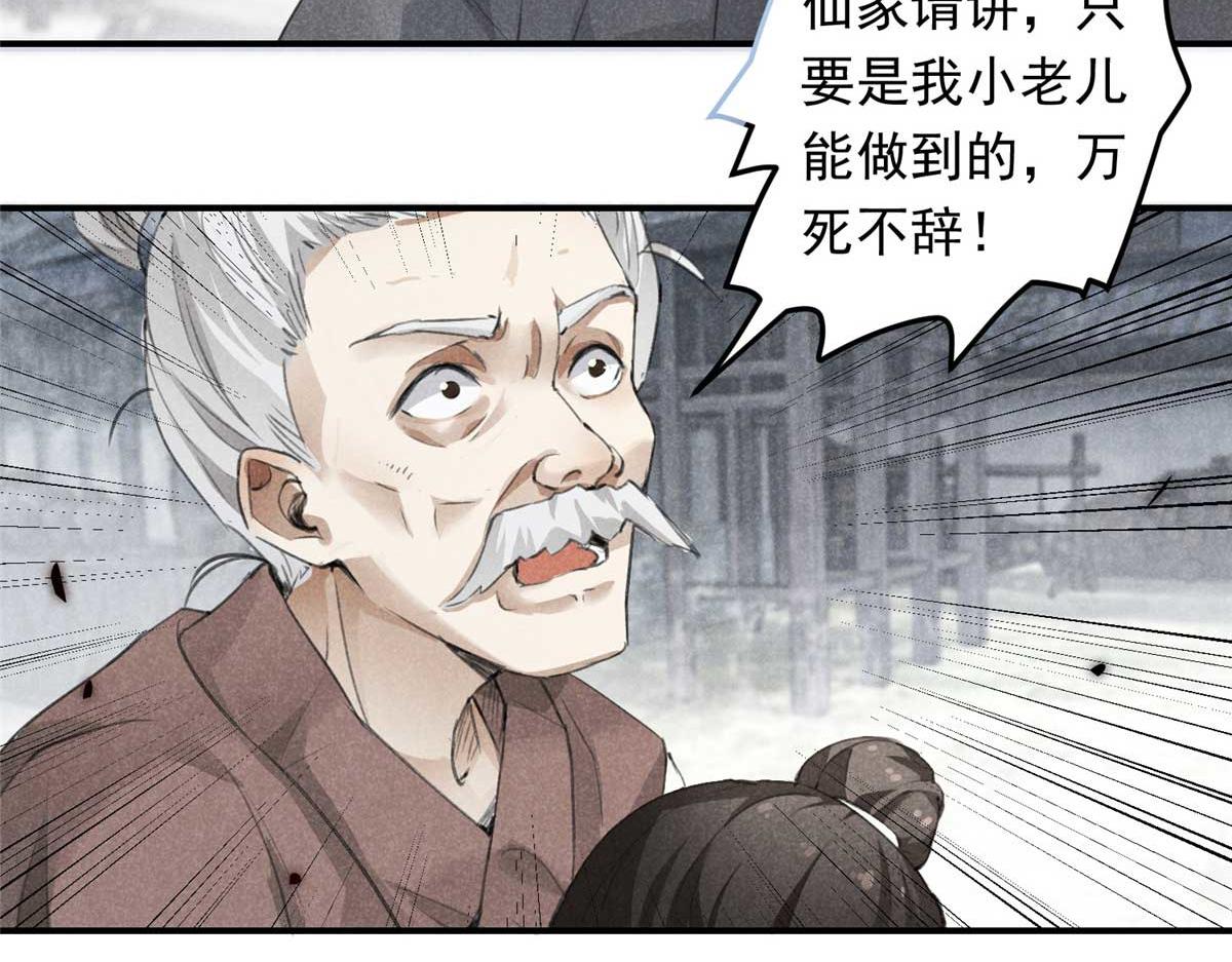 01 苏傻子58