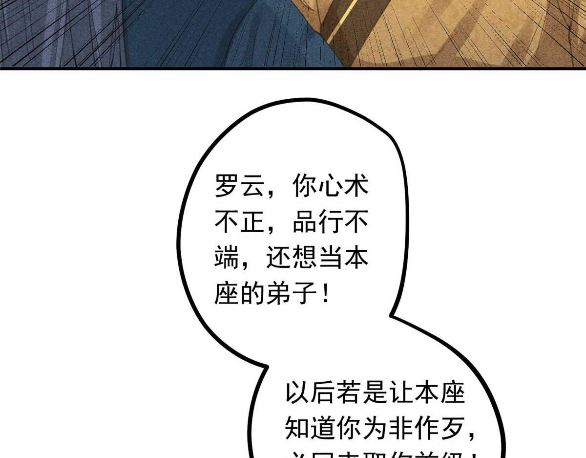 02 怎么变卦了？！83