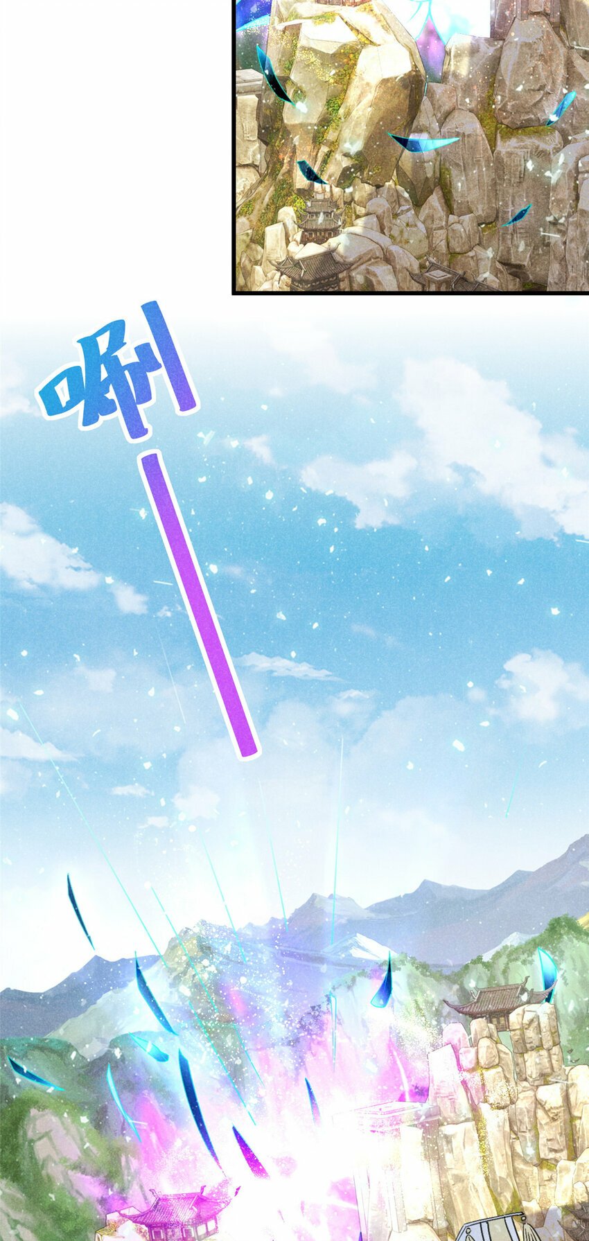046 任长老出关23