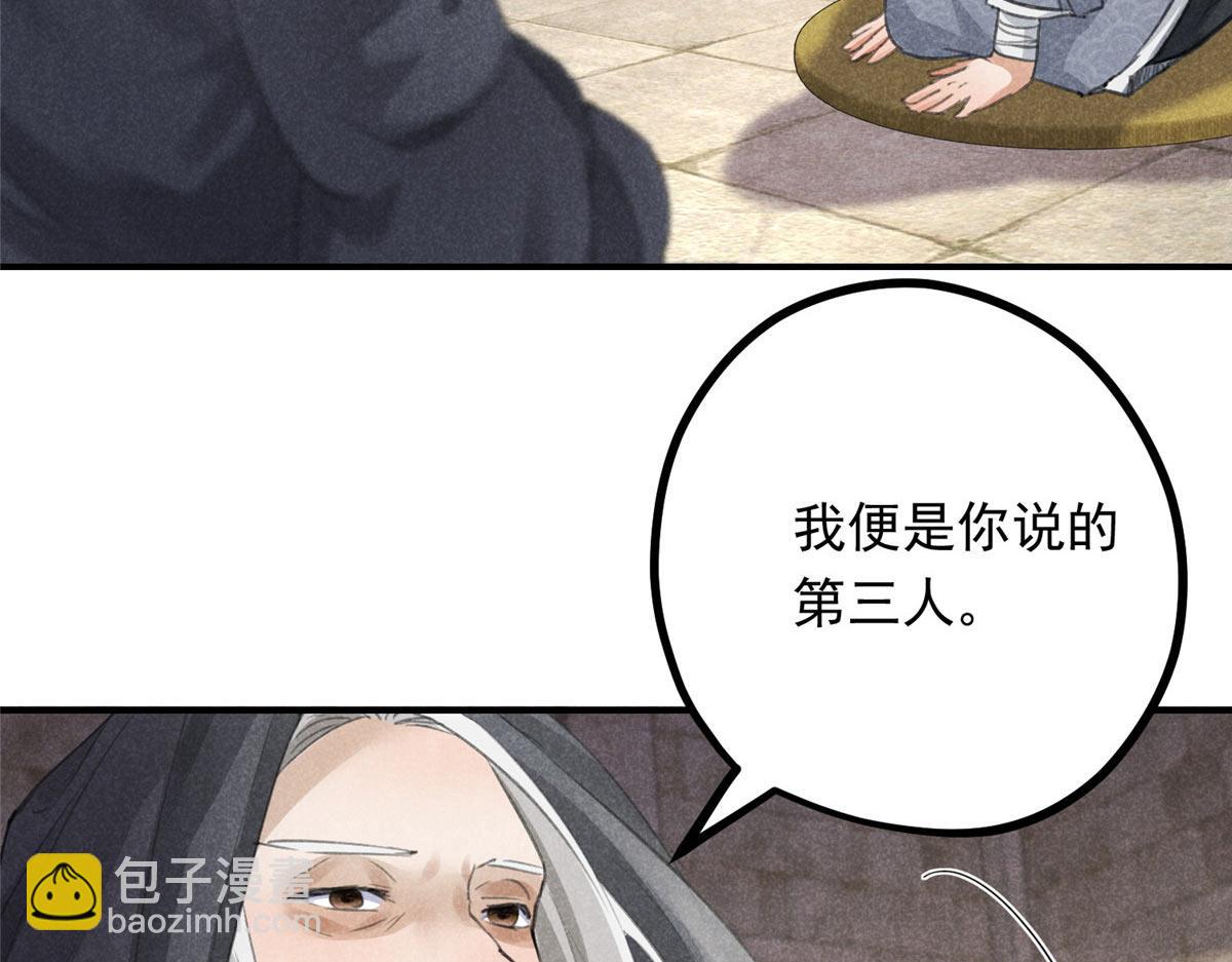 09 离山往事61