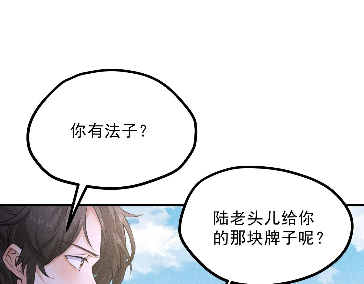 021 报恩4