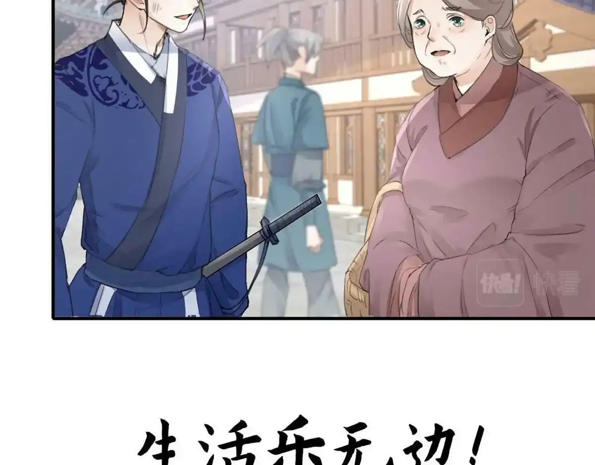 预告13