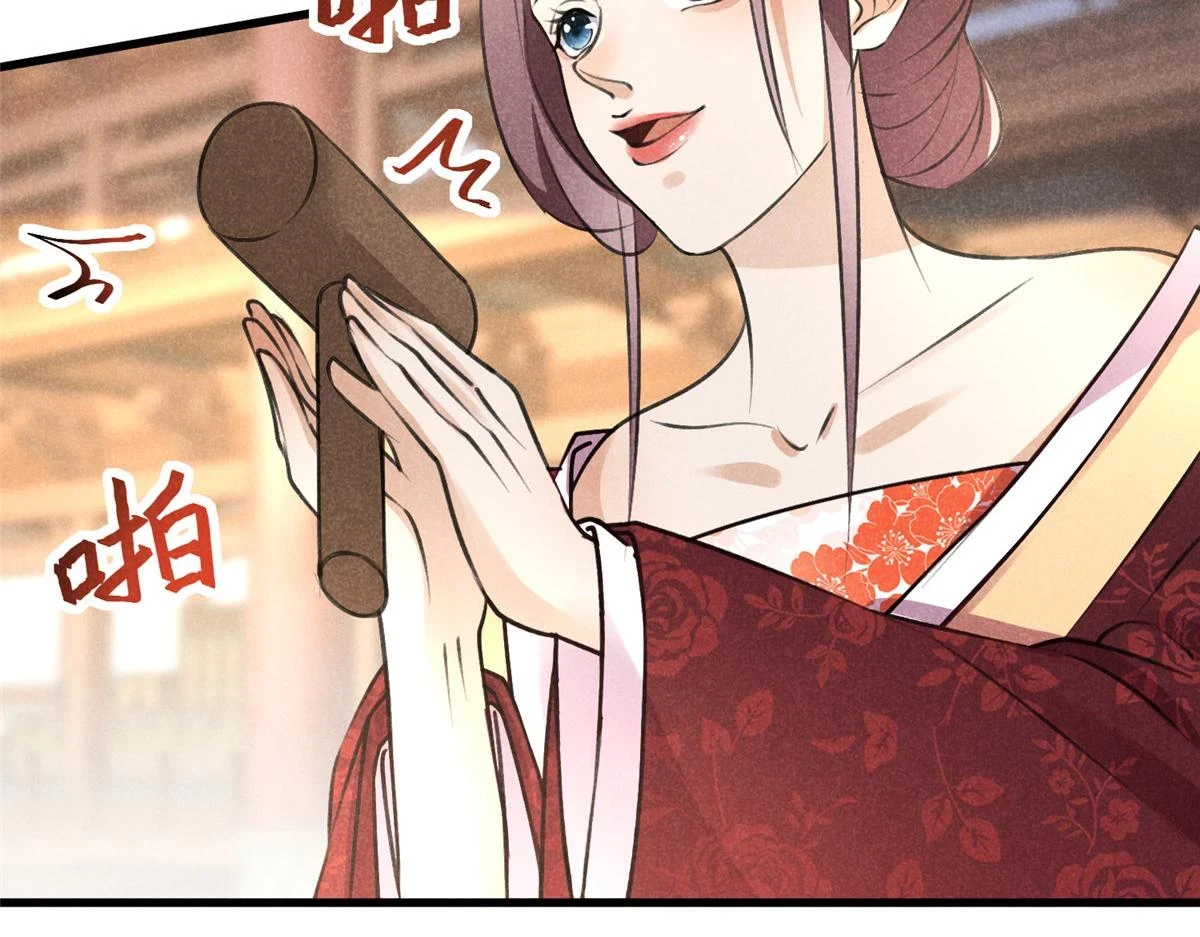 023 夺宝大会44