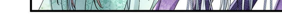 037 师叔？！48